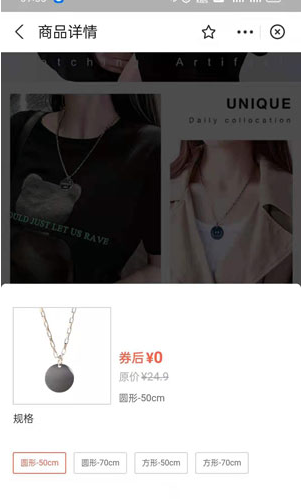 支付寶積分怎么兌換項(xiàng)鏈？支付寶積分兌換的東西在哪里找訂單？
