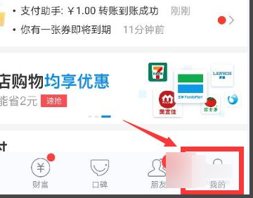 支付寶積分怎么兌換項(xiàng)鏈？支付寶積分兌換的東西在哪里找訂單？