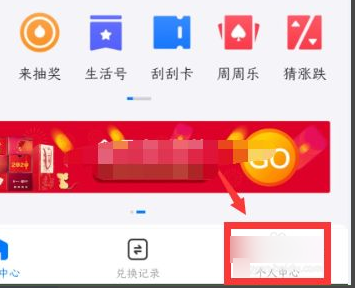 支付寶積分怎么兌換項(xiàng)鏈？支付寶積分兌換的東西在哪里找訂單？