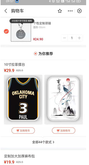 支付寶積分怎么兌換項(xiàng)鏈？支付寶積分兌換的東西在哪里找訂單？