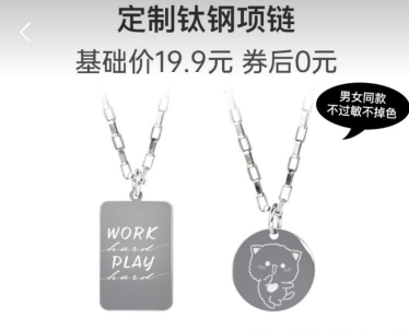 支付寶積分怎么兌換項(xiàng)鏈？支付寶積分兌換的東西在哪里找訂單？