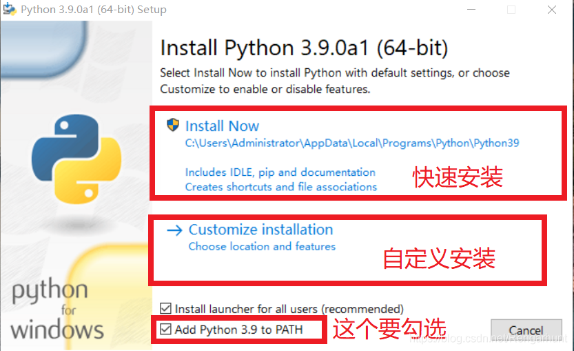 python3.9和pycharm的安裝教程并創建簡單項目的步驟