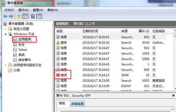 電腦出現藍屏代碼0x00000019怎么解決？