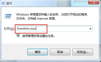 電腦出現藍屏代碼0x00000019怎么解決？