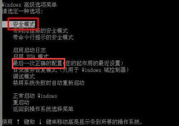 電腦出現藍屏代碼0x00000019怎么解決？