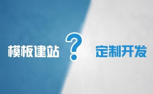 做一個網站要多少錢？