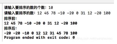 C++實現希爾排序（ShellSort）