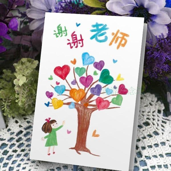 教師節手抄報簡單又漂亮 教師節賀卡簡單又好看
