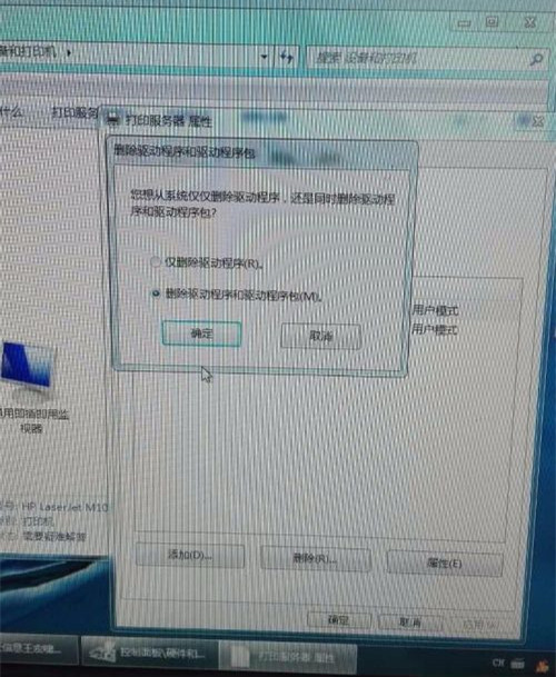 如何刪除打印機多個副本？刪除打印機驅動解決！