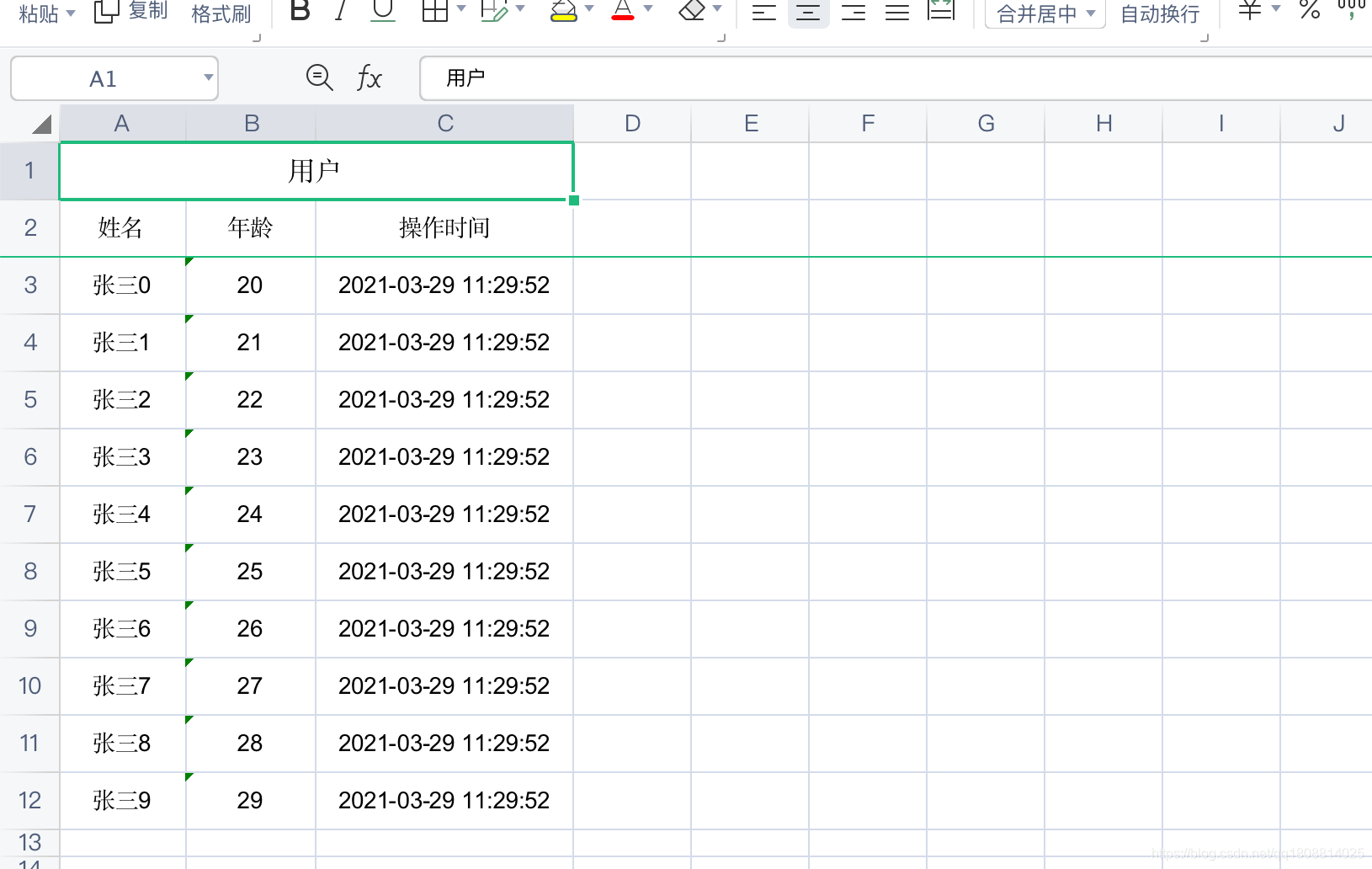 Java操作excel的三種常見方法實例