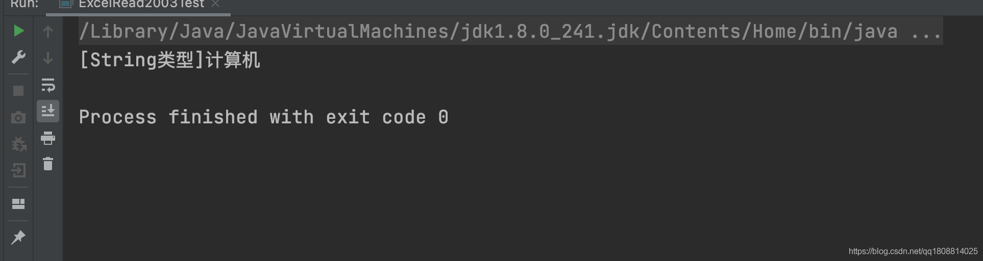 Java操作excel的三種常見方法實例