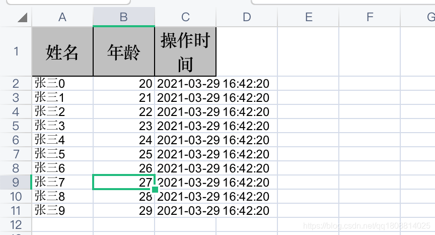 Java操作excel的三種常見方法實例