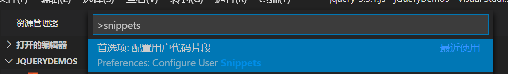 VSCode 添加自定義注釋的方法(附帶紅色警戒經(jīng)典注釋風(fēng)格)