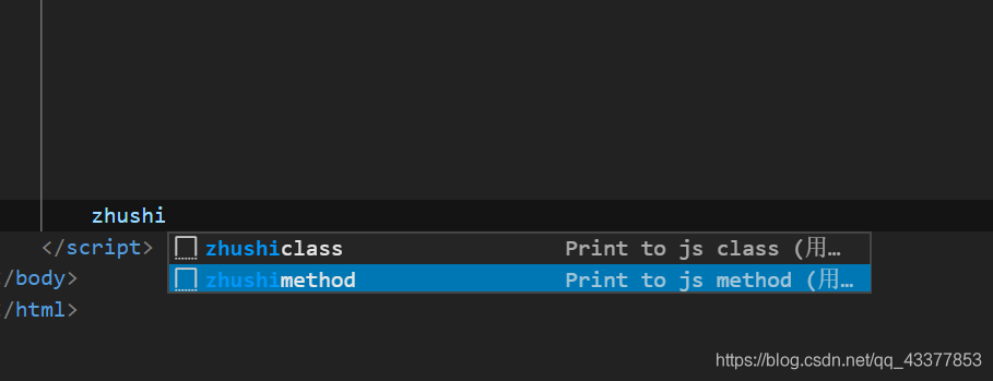 VSCode 添加自定義注釋的方法(附帶紅色警戒經(jīng)典注釋風(fēng)格)