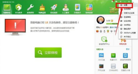 360手機助手怎么刪除 360手機助手刪除不了怎么辦