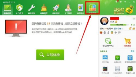 360手機助手怎么刪除 360手機助手刪除不了怎么辦