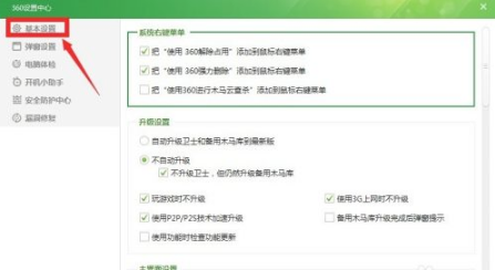 360手機助手怎么刪除 360手機助手刪除不了怎么辦