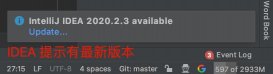 Intellij IDEA 關(guān)閉和開(kāi)啟自動(dòng)更新的提示?