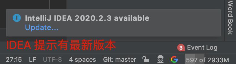 Intellij IDEA 關閉和開啟自動更新的提示?