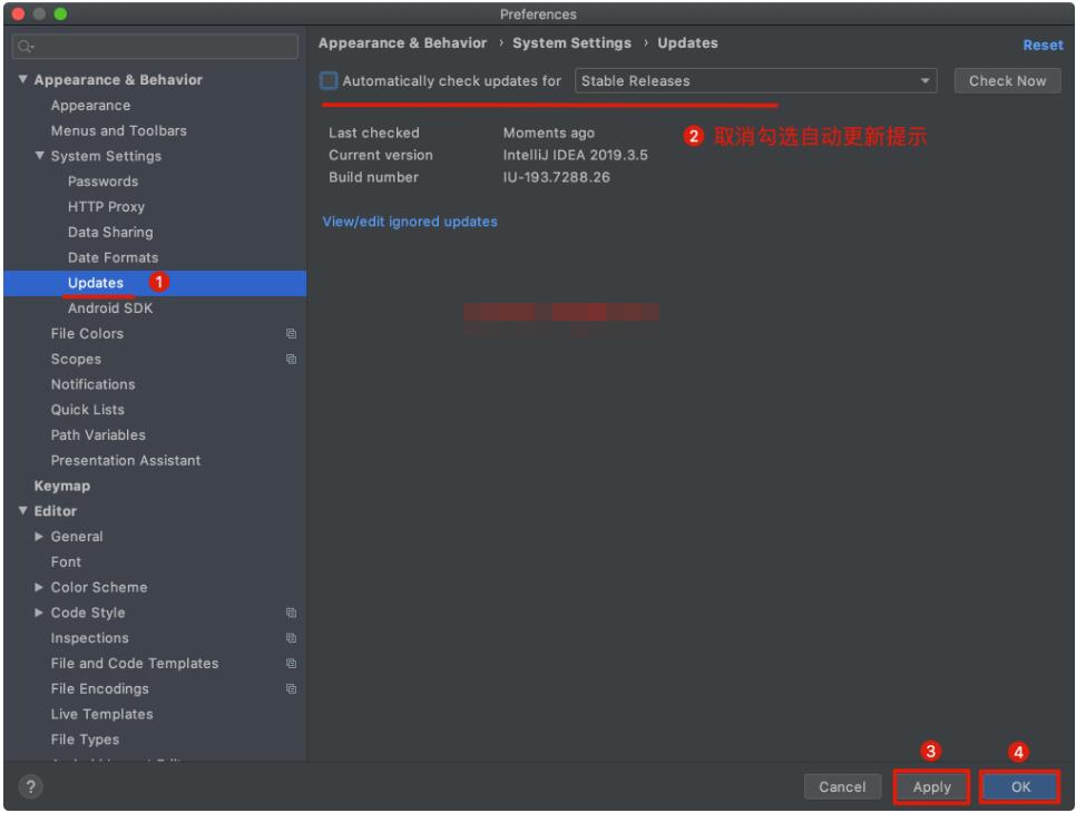 Intellij IDEA 關閉和開啟自動更新的提示?