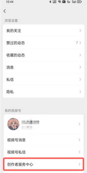 視頻號怎么開通櫥窗？視頻號櫥窗怎么添加商品？
