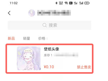 視頻號怎么開通櫥窗？視頻號櫥窗怎么添加商品？