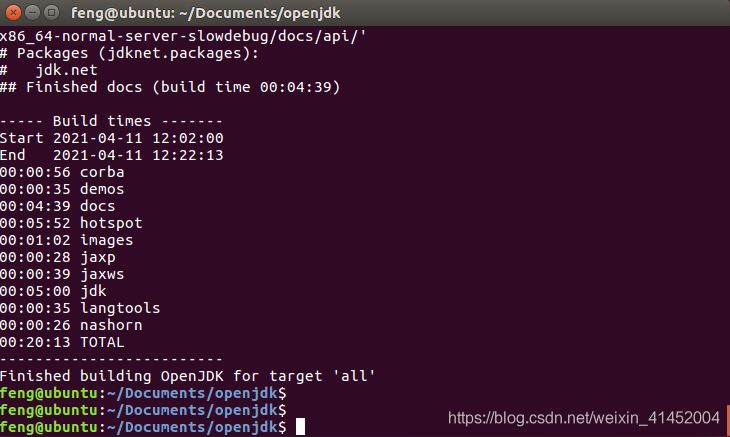 OpenJDK源碼調試圖文教程