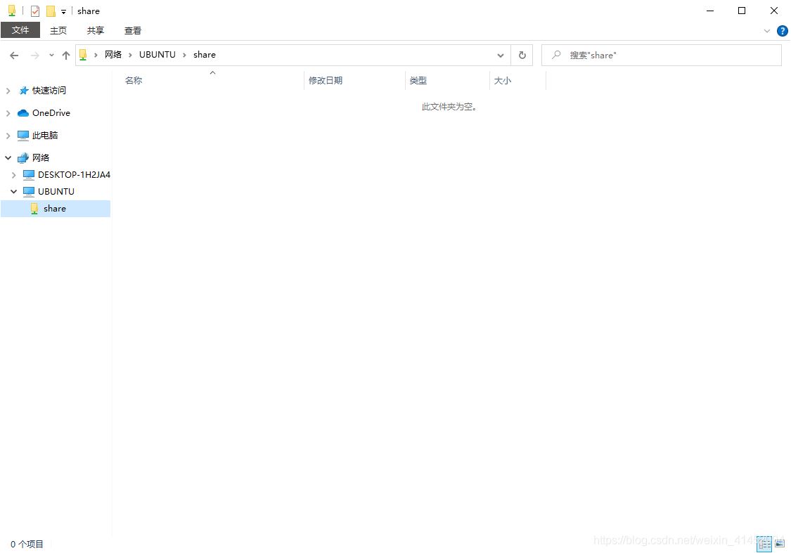 OpenJDK源碼調試圖文教程