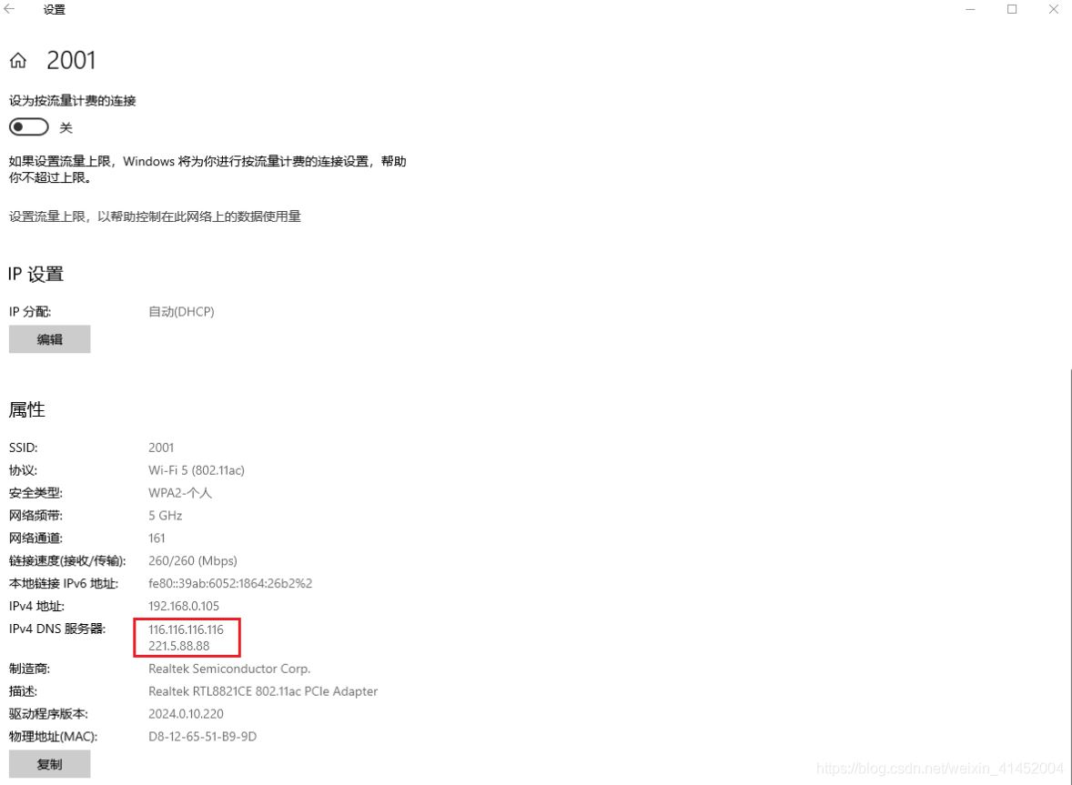 OpenJDK源碼調試圖文教程