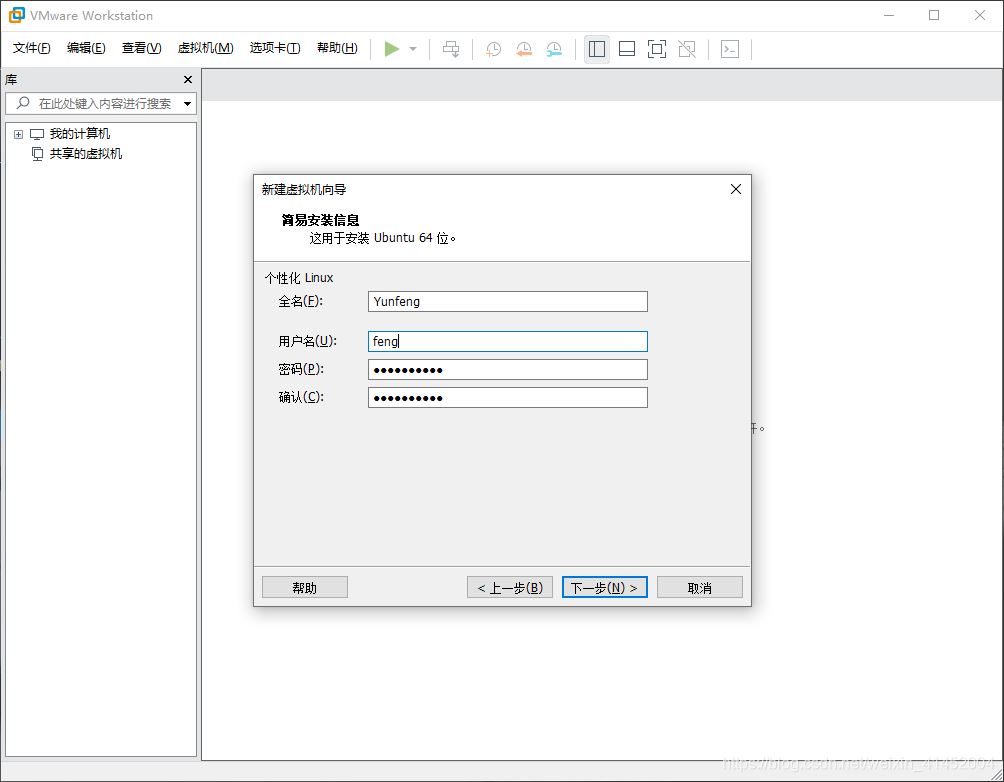 OpenJDK源碼調試圖文教程