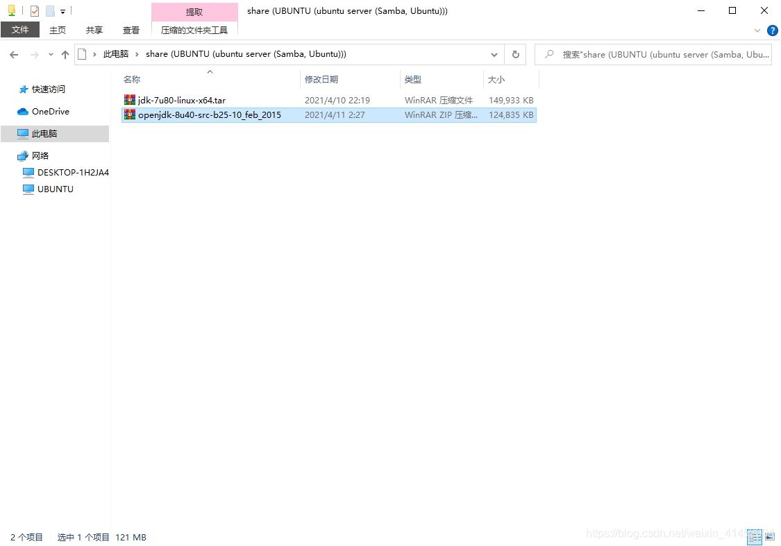 OpenJDK源碼調試圖文教程
