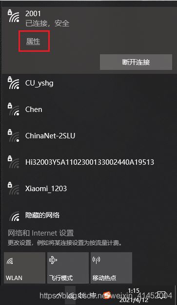 OpenJDK源碼調試圖文教程
