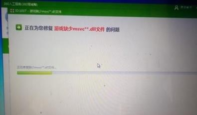 MSVCR100.dll丟失如何修復(fù)？MSVCR100.dll丟失的解決方法