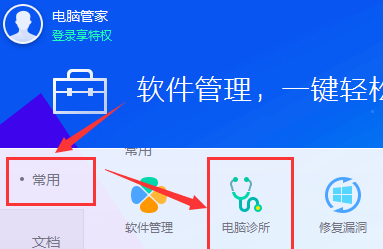 MSVCR100.dll丟失如何修復(fù)？MSVCR100.dll丟失的解決方法