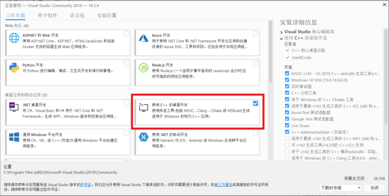 Windows配置VSCode+CMake+Ninja+Boost.Test的C++開發(fā)環(huán)境(教程詳解)