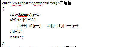 關(guān)于vs strcpy_s（）和strcat_s()用法探究