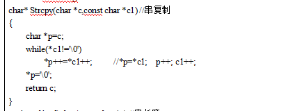關(guān)于vs strcpy_s（）和strcat_s()用法探究