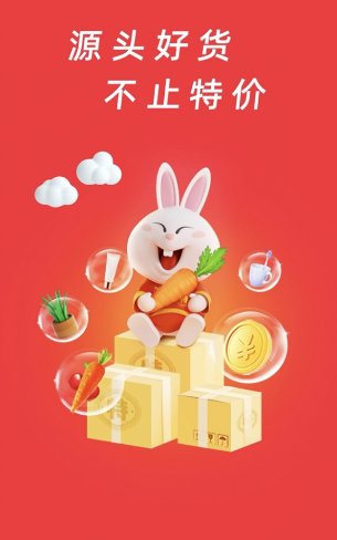 淘特賣的東西是正品嗎 淘特的東西為啥那么便宜
