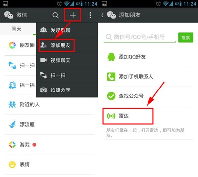 微信刪錯人了如何找回?不花錢一鍵恢復已刪微信好友方法分享