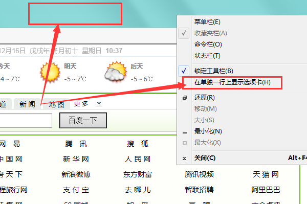 電腦總顯示脫機(jī)狀態(tài)下網(wǎng)頁不可用怎么辦？