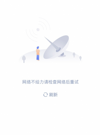 國家反詐中心注冊時間怎么查詢 國家反詐中心注冊成功截圖是怎樣的