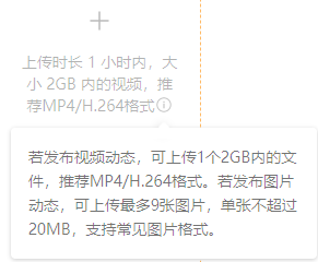 微信重磅更新：視頻號能發1小時長的視頻了