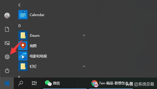 使用Windows 10系統(tǒng)怎么恢復出廠系統(tǒng)設置?Windows 10恢復出廠設置步驟 使用Windows 10系統(tǒng)怎么恢復出廠系統(tǒng)設置?Windows 10恢復出廠設置步驟