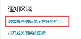 Win11筆記本電腦WiFi無法打開怎么辦？Win11 WiFi功能消失怎么辦？