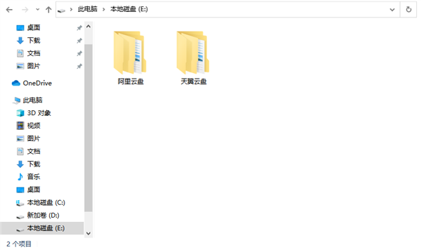 使用CloudDrive輕松把網盤空間變成電腦硬盤 使用CloudDrive輕松把網盤空間變成電腦硬盤