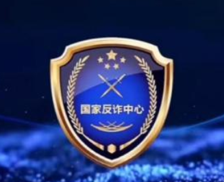 國家反詐中心的電子郵箱怎么填？國家反詐中心app電子郵箱地址格式怎么填寫？