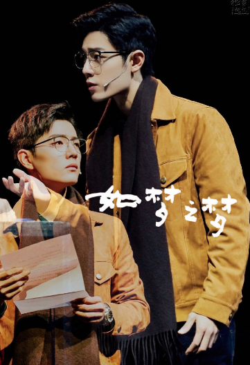如夢之夢杭州站什么時候開票 如夢之夢杭州站演出時間是什么時候