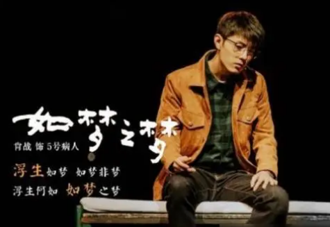 如夢之夢杭州站什么時候開票 如夢之夢杭州站演出時間是什么時候