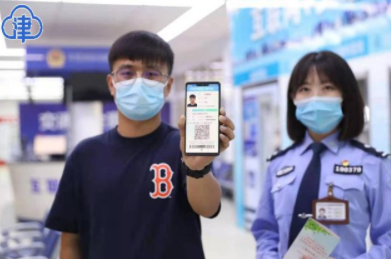 12123電子駕駛證申請不了是什么原因？交管12123電子駕駛證申領失敗不通過怎么辦？