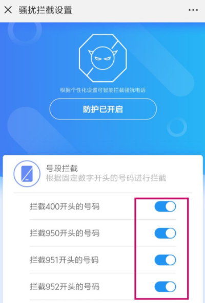 國家反詐中心app可以攔截騷擾電話嗎？國家反詐中心攔截騷擾電話，短信步驟流程